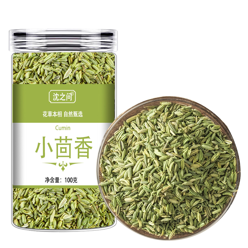 小茴香官方旗舰店特级炒菜调味大料炖肉精选香料调料组合无硫高清大图