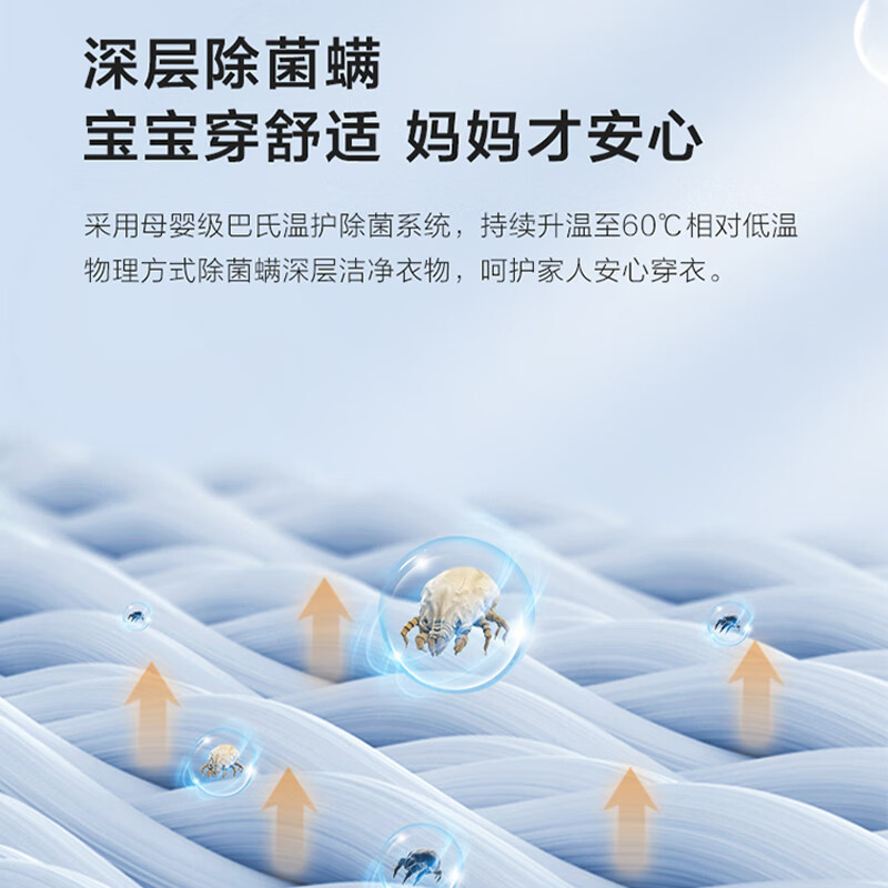 海尔(Haier) EG100BD66S 10kg滚筒洗衣机全自动精华洗2.0升级直驱变频视窗平嵌智能投放一键智洗