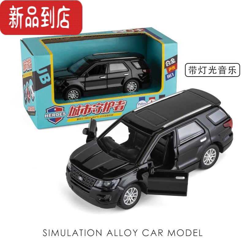 真智力福特探险者模型仿真带回力双开门1:36带灯光音效儿童玩具