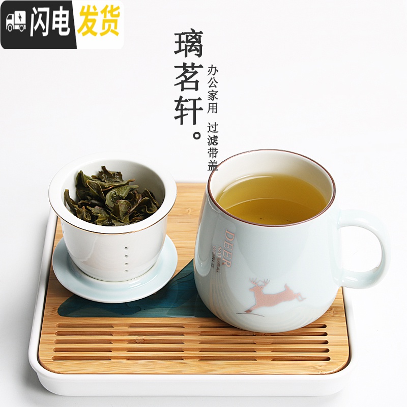 三维工匠简约水杯女家用马克杯办公室杯子陶瓷过滤茶杯咖啡杯带盖勺大容量 深蓝色-[枫叶]过滤杯咖啡器具高清大图