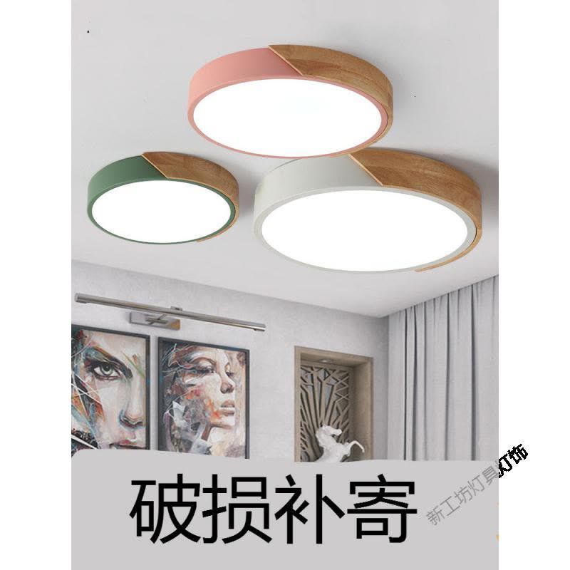 苏宁放心购 北欧马卡龙创意个性卧室圆灯简约现代吸顶灯客厅吸灯顶灯led灯具图片