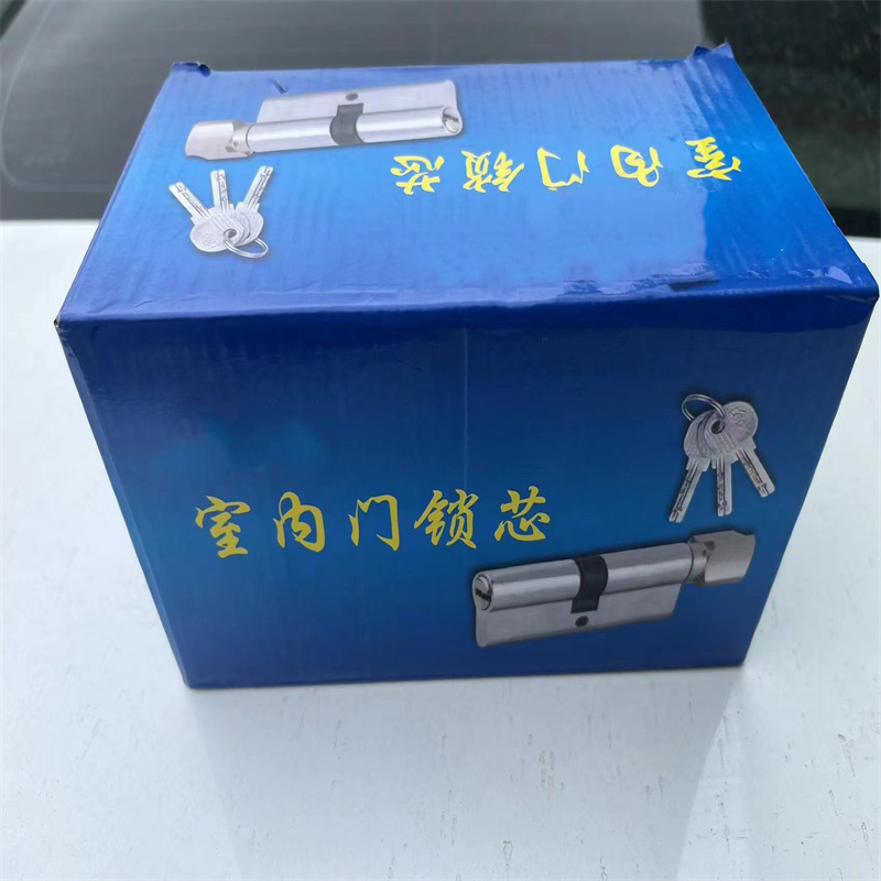 盾守 室内门锁芯 铜芯铜钥匙