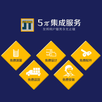 友邦集成吊顶 8平厨卫集成吊顶扣板套餐厨房集成吊顶卫生间铝扣板吊顶灯300*300MM铝扣板模块 芳华