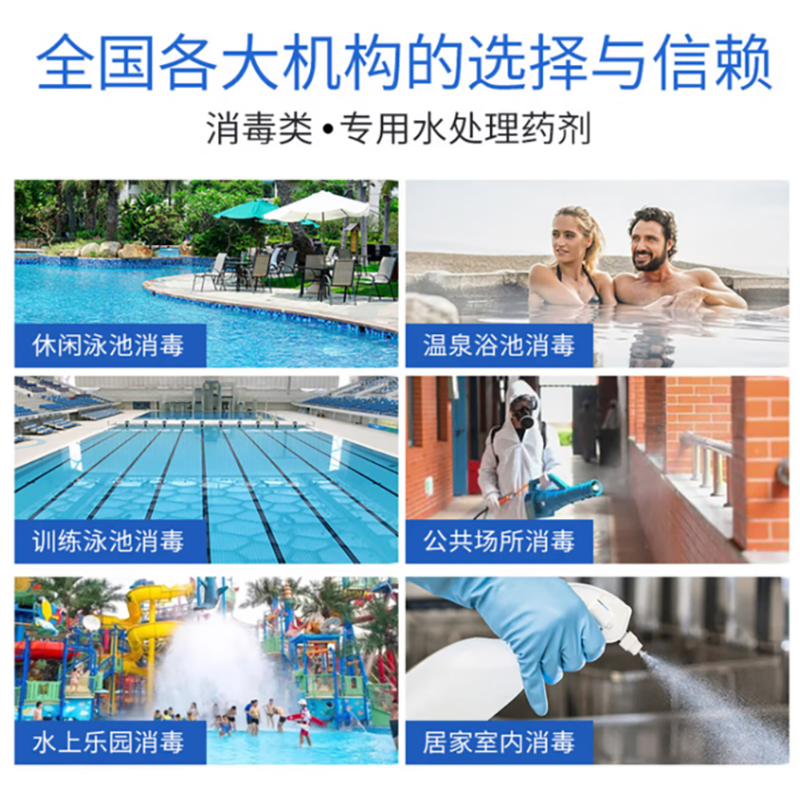 清特尔强力去油污厨房重油垢清洗剂深层洁净环保配方高清大图