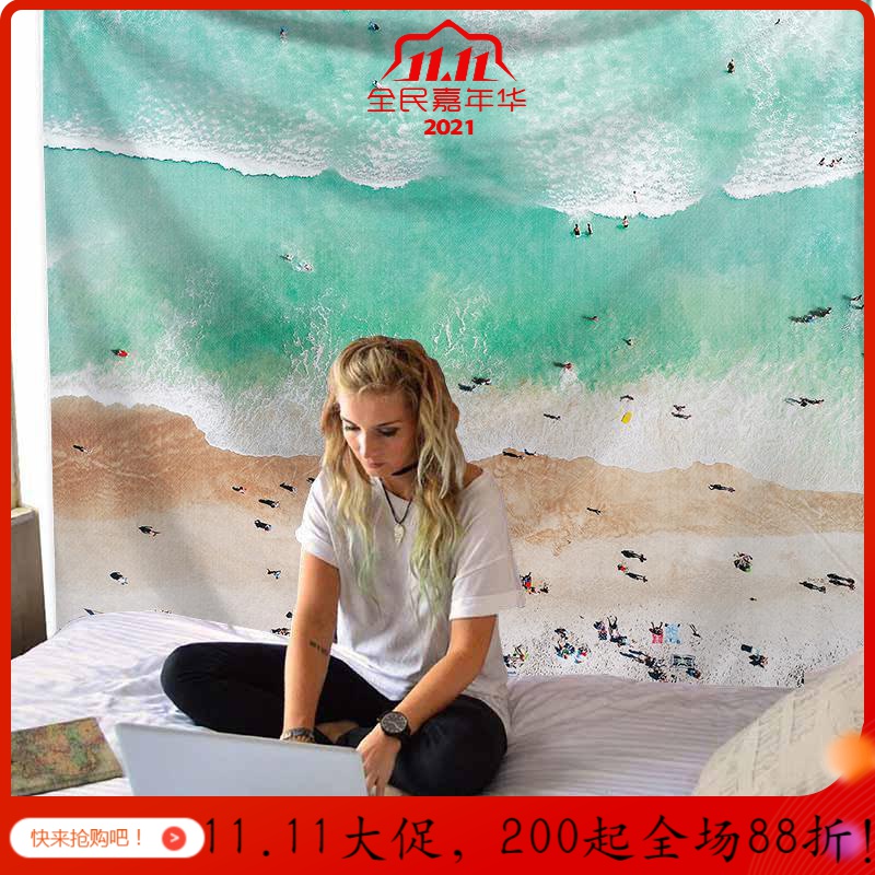 汐岩超大墙壁装饰挂毯海滩床头卧室宿舍遮挡背景布墙布北欧INS 图二绒布130高*150宽厘米（横款）