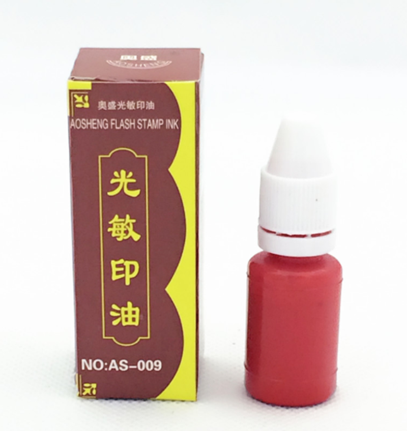 奥盛 光敏印油10ml红色光敏印专用印章油 财务万次章印油 2009 10瓶/包高清大图