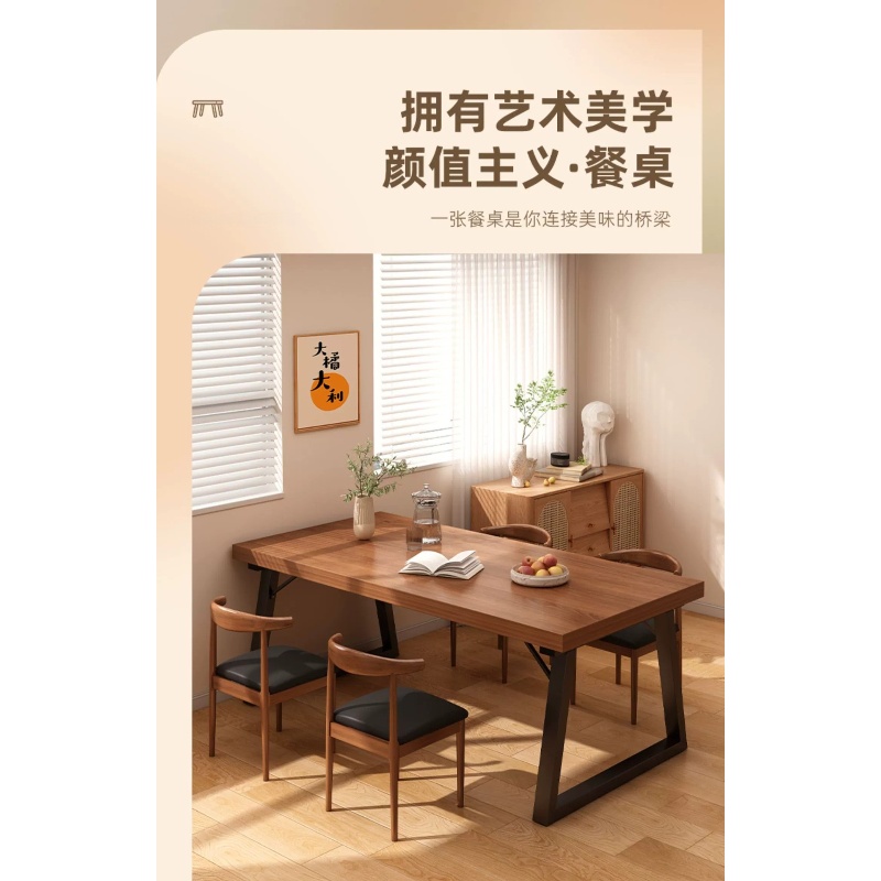 伊洛源客厅餐桌椅高清大图