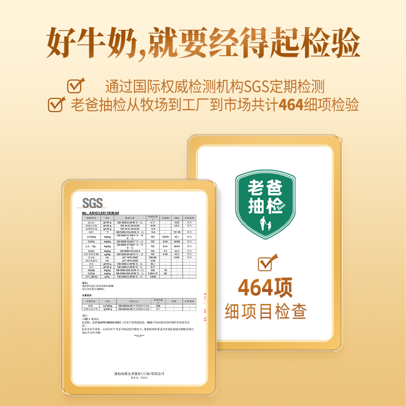 认养一头牛4.0蛋白娟姗牛乳牛奶200ml*12瓶 儿童营养新鲜牛奶 低温冷藏高清大图