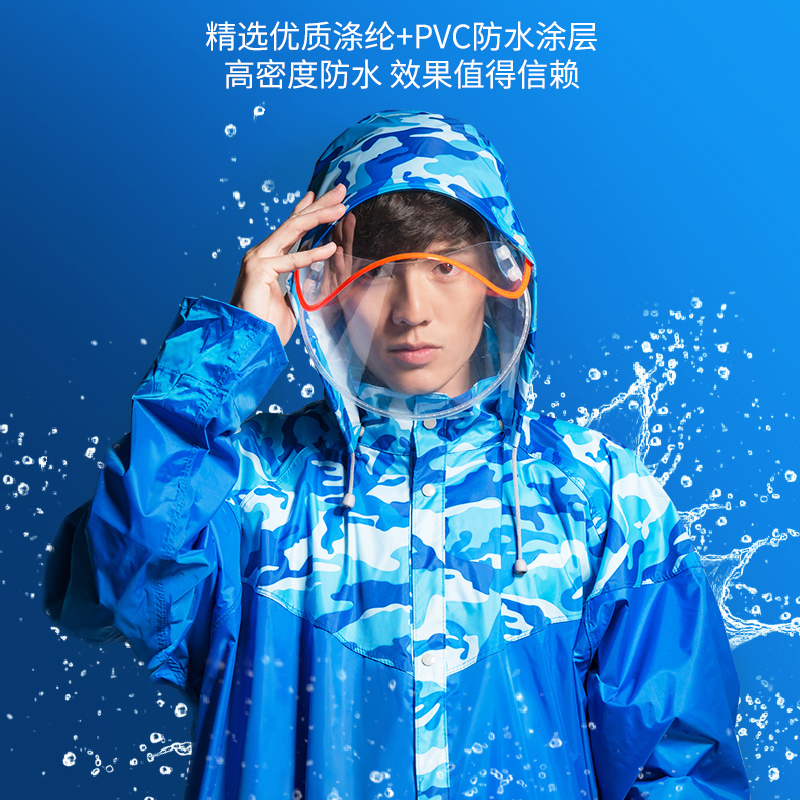 雨衣加厚加长款全身遮脚时尚男女单人徒步摩托车电动车雨披