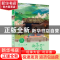部落里的孩子