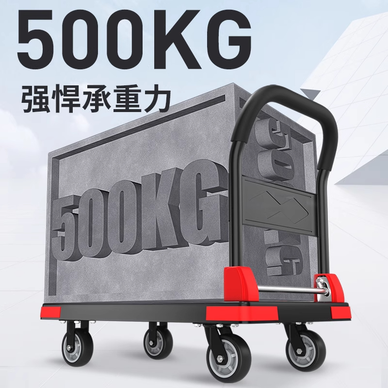 新运 家用推车 72*48家用加强型-黑色配4寸静音轮 免安装 个高清大图