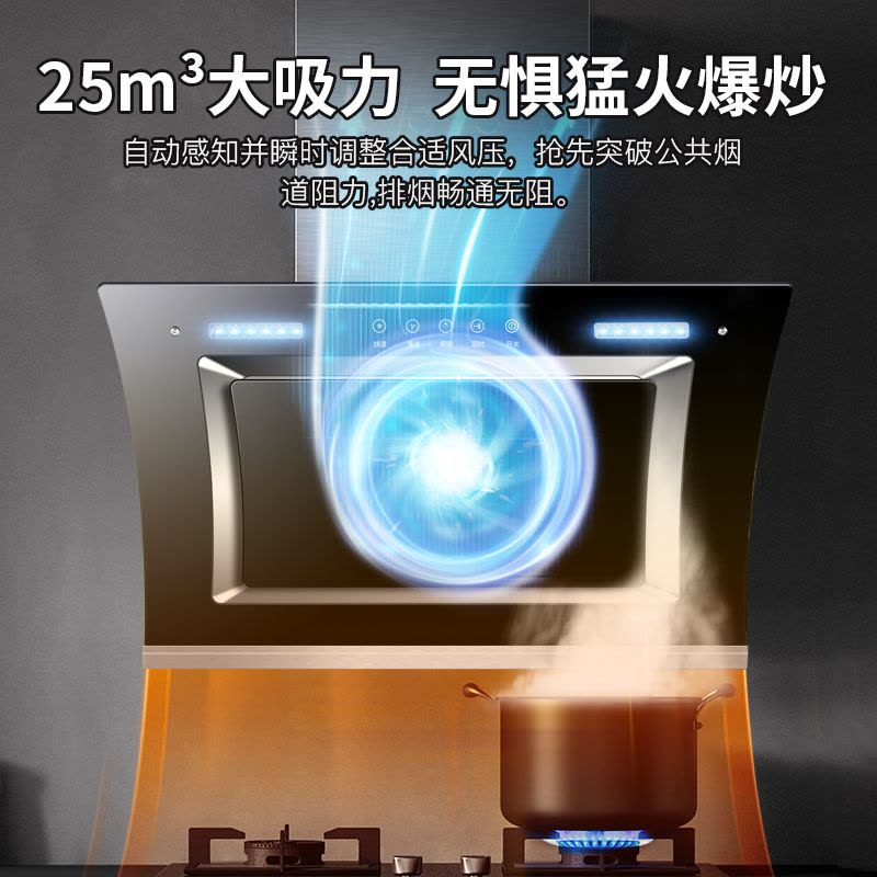 欢呼好太太油烟机灶具热水器套餐侧吸式大吸力抽油烟机燃气灶热水器三件套厨电套装液化气灶AA01+X01+WTR16自行安装图片