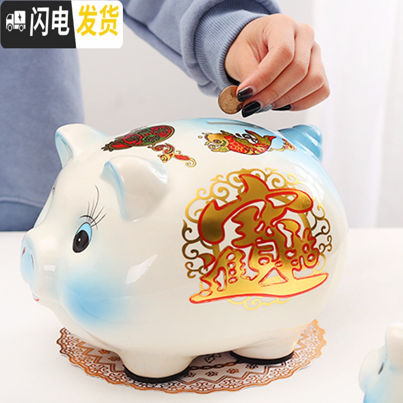 三维工匠陶瓷猪存钱罐不可取只进不出网红大号家居摆件大人儿童礼品储蓄罐 猪王蓝色[可进可取]送两大豪礼高清大图