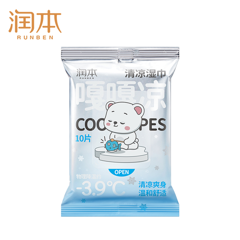 润本 清凉湿巾(劲凉型)10片*5包高清大图