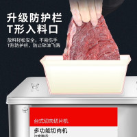 意黛斯(YIDAISI)切肉机商用电动不锈钢多功能切片切丝台式家用850W大功率切菜机 85型切肉机YDS-JHY85B