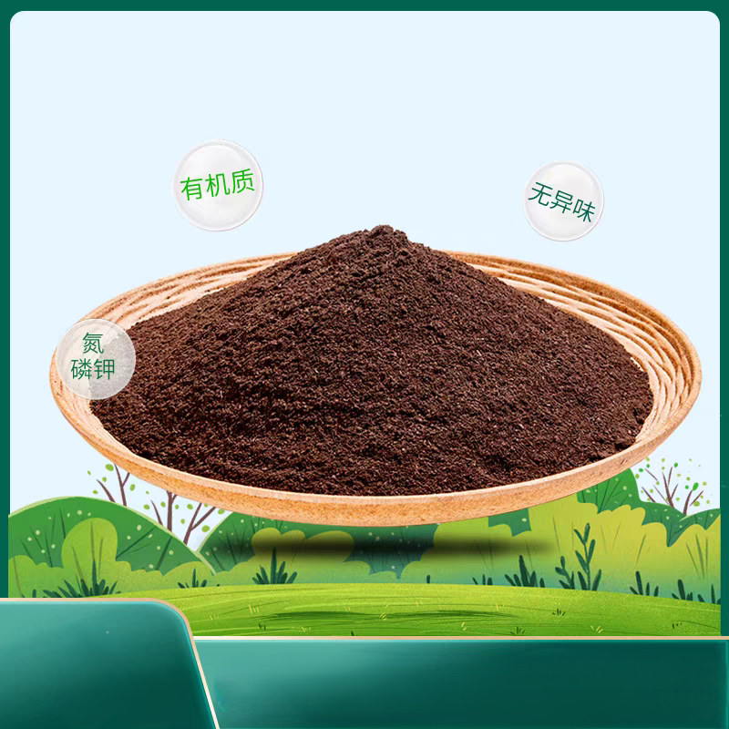 诚智旺 羊粪发酵有机肥 YFF-1 吨高清大图