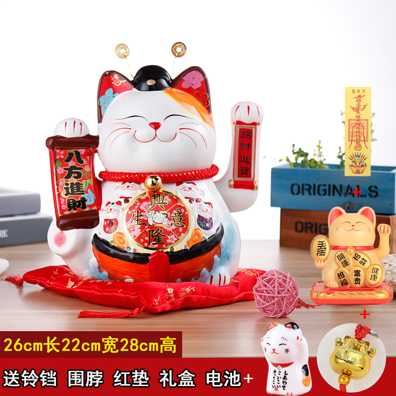 摇手陶瓷猫摆件日本特大号电动发财猫家居店铺开业礼品收银台 三维工匠 14寸691八方进财红垫款猫高清大图