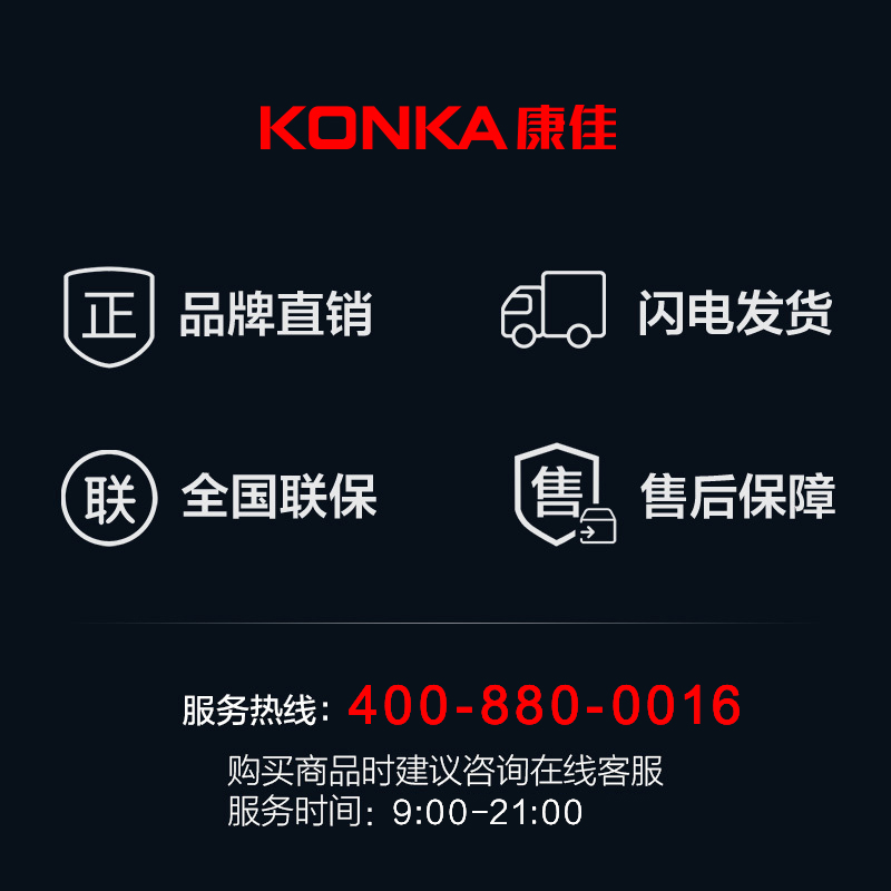 康佳(KONKA)LED50P7 50英寸 护眼防蓝光 HDR 4K超高清 网络WIFI平板智能液晶电视机45 55高清大图