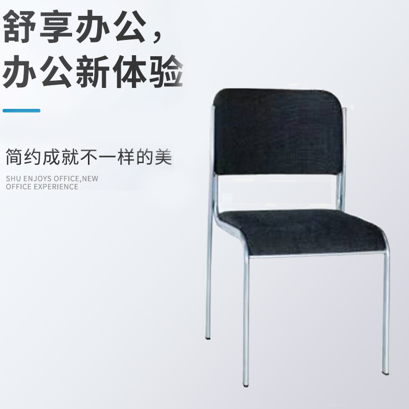 华胜(HUASHENG) 喷涂钢架椅 GF-003