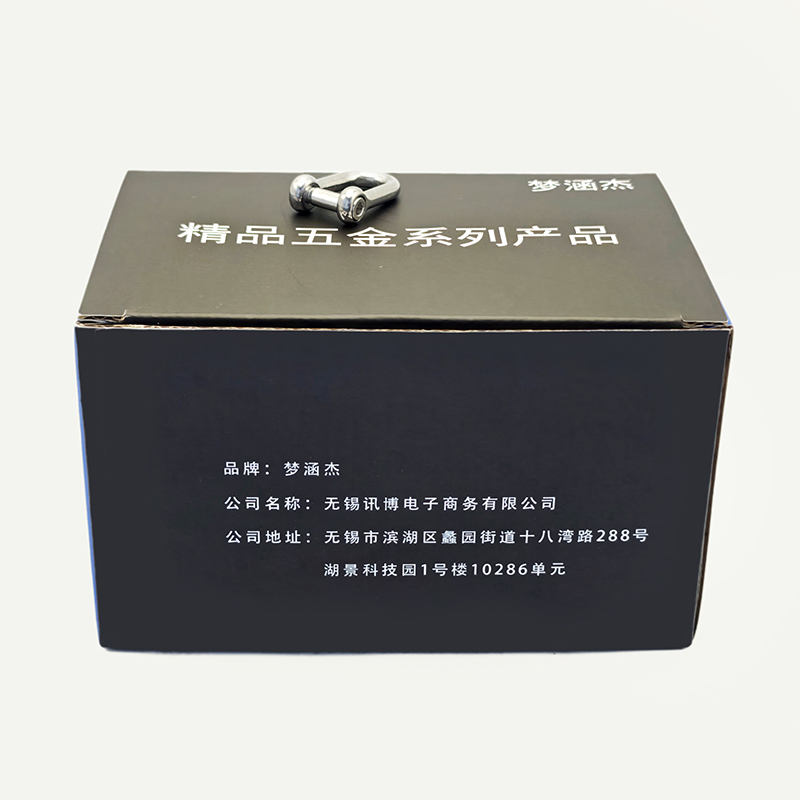 梦涵杰 不锈钢内六角U型卸扣 D型M14 个高清大图