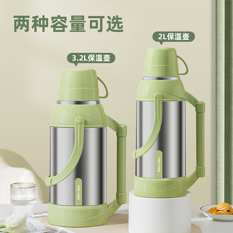 JEKO&JEKO 热水瓶家用保温壶开水暖水壶储水壶茶瓶茶壶特大容量学生宿舍便携正品