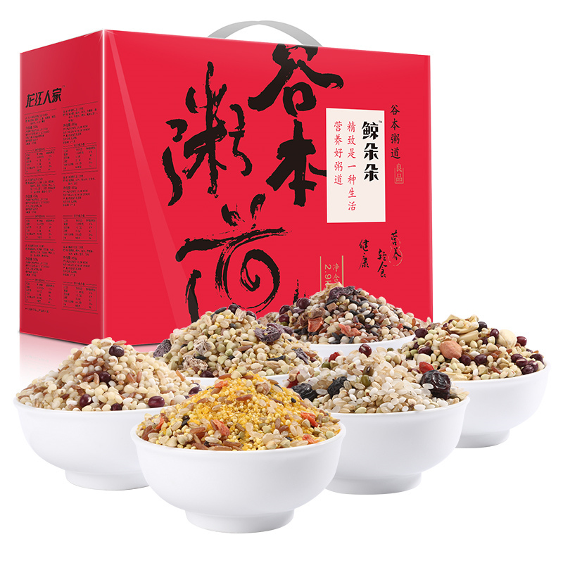龙江人家谷本粥道礼盒2.9kg红豆薏仁五黑膳食枸杞黑枣八宝粥团购礼盒员工福利