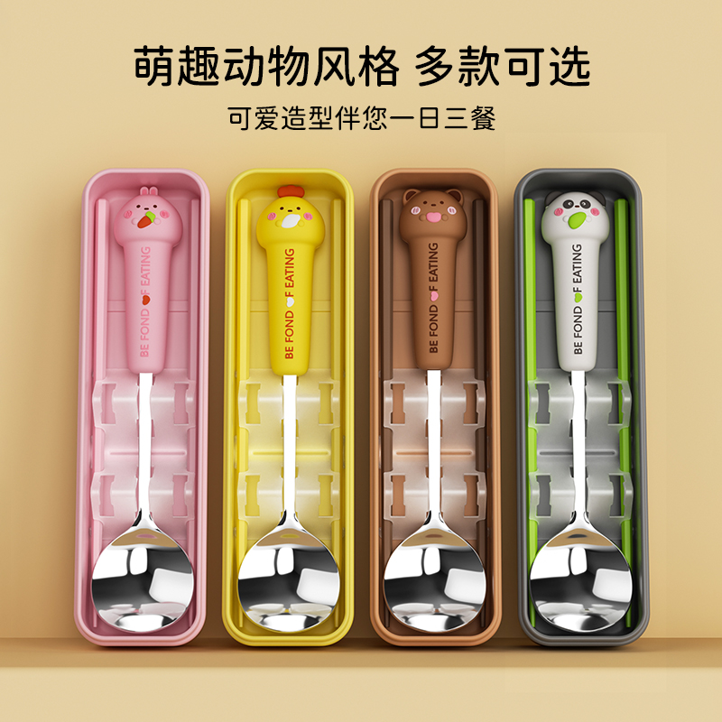 味家吃吃联盟餐具套装高清大图