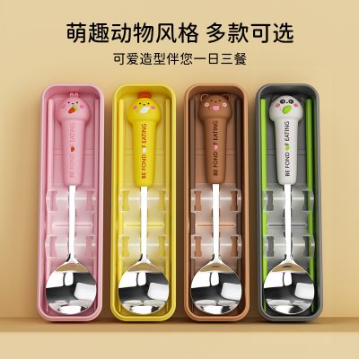 味家吃吃联盟餐具套装