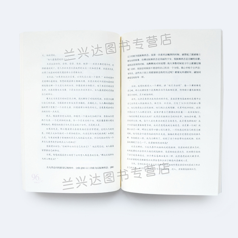 [醉染正版]接纳力2 活出完整自己的妈妈情商课 正确育儿方法教程亲子教育读物与孩子沟通技巧读物亲子教育亲子沟通技巧教程妈高清大图