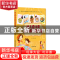 正版 幼儿园16周新标准带量食谱 编者:范茜 中国农业 97871092328