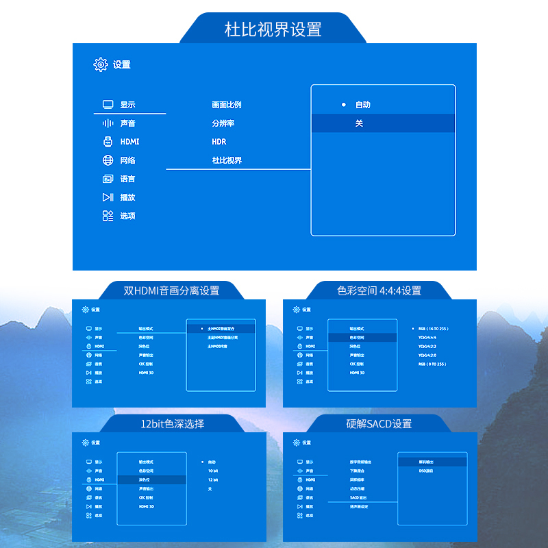GIEC/杰科 BDP-G5800 家用4K UHD蓝光播放机DVD影碟机高清硬盘播放器