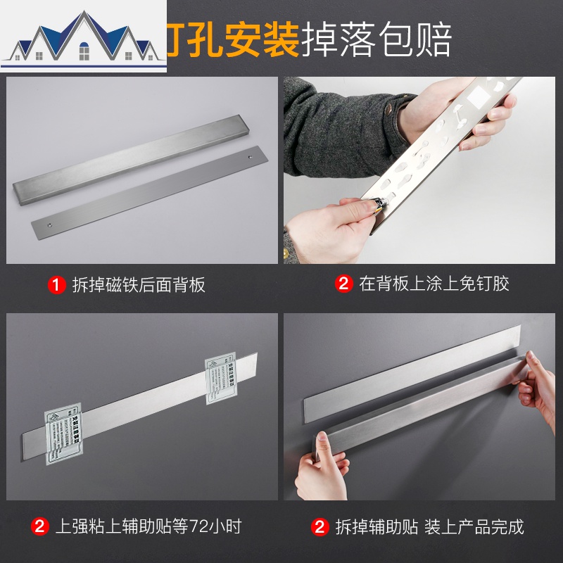 磁铁刀架厨房置物架壁挂式免打孔刀具收纳架吸铁石磁吸放菜刀架子 三维工匠高清大图
