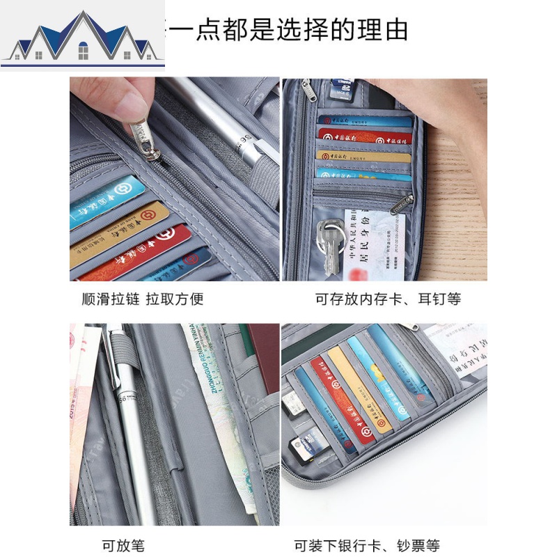 多功能收纳包 家用多层便携户口本小卡包 大容量护照包整理袋 三维工匠高清大图