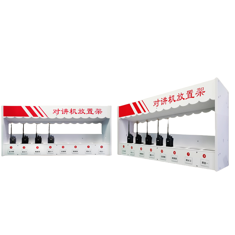 烁恒对讲机置物架8位个高清大图