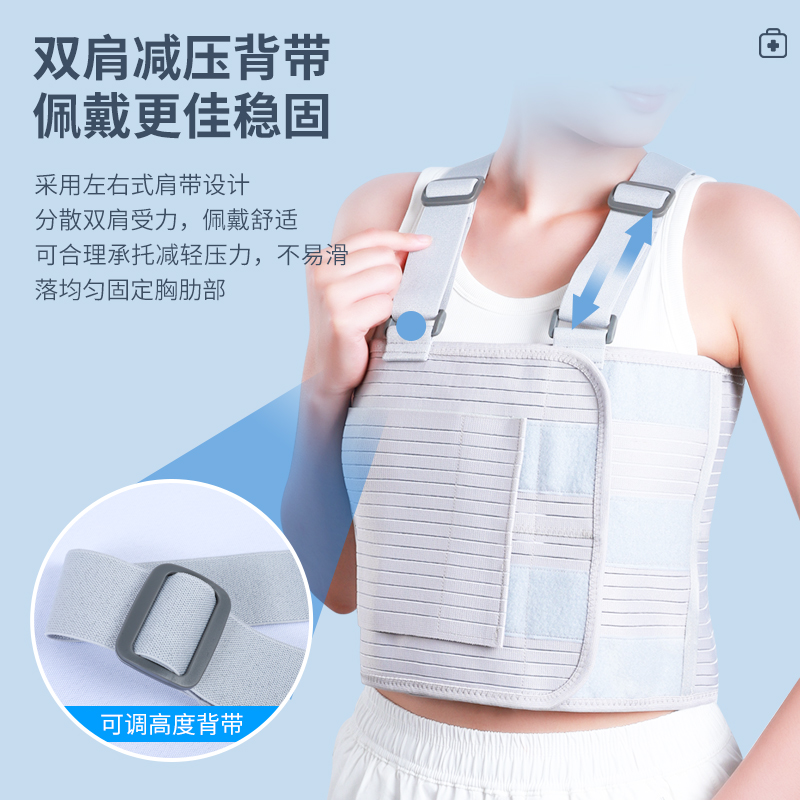 中量肋骨骨折固定带护胸腰绑带康复塑形胸椎护具心脏搭桥术后绷带高清大图