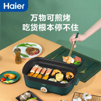 海尔(Haier)多功能料理锅分体式5L大容量 电火锅 电煮锅电蒸锅电炒锅电热锅火锅专用锅 HCP-X14505G