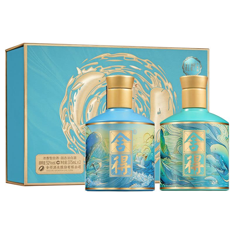 中国白酒舍得2本 中国白酒舍得2本 舍得– 优雅与传统| 中国白酒