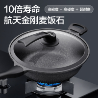 新丰腾麦饭石不粘锅炒锅无油烟平底锅炒菜锅家用多功能电磁炉燃气灶适用F1001炒锅32cm抗菌微压款(酒红)