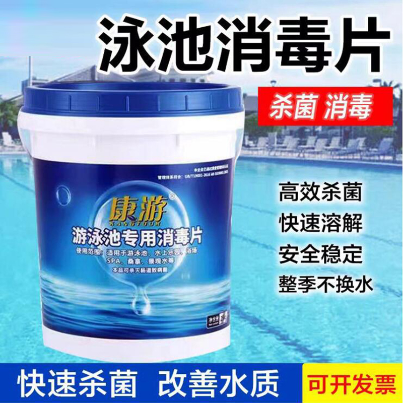 康游KANGTOUR深层去污强力洗衣凝珠高效除菌衣物柔顺保护纤维
