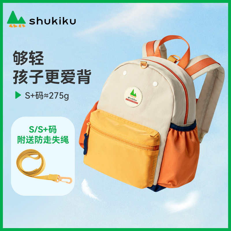 Shukiku 奇遇精灵外出背包 SBXB0104R05 桃子果汁*M+高清大图