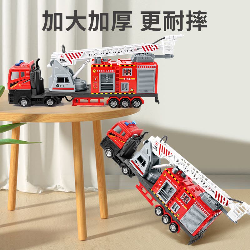 超大号儿童汽车云梯消防工程车玩具男孩合金3-6岁喷水洒水车惯性回滑2430图片