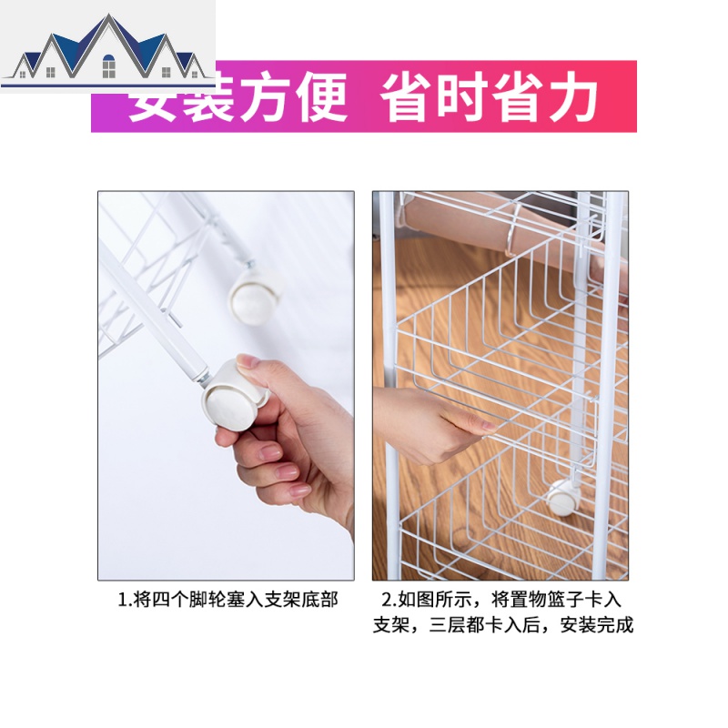 厨房小推车置物架落地多层储物架可移动蔬菜收纳架带轮家用多功能 三维工匠高清大图