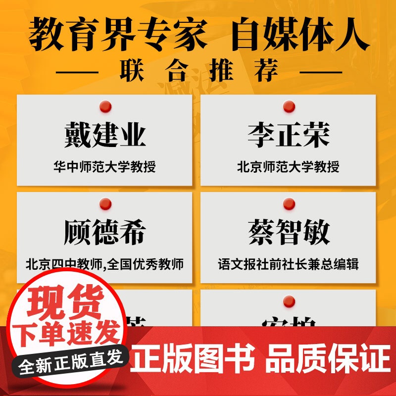 减法教育 于晓冰 著 家庭教育文教 正版图书籍 中信出版社高清大图