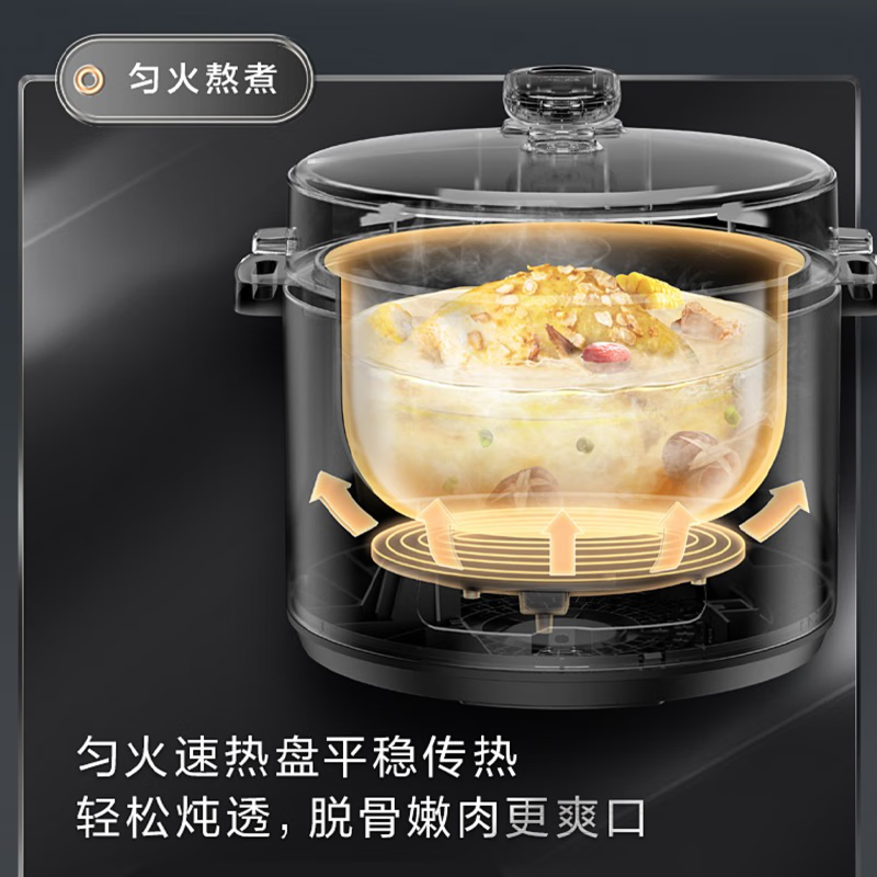 美的(Midea)电压力锅家用智能电高压锅大容量 一键排气 MY-RY50Q3-FS[双胆] 5L高清大图