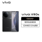vivo X90s 12GB+512GB 至黑