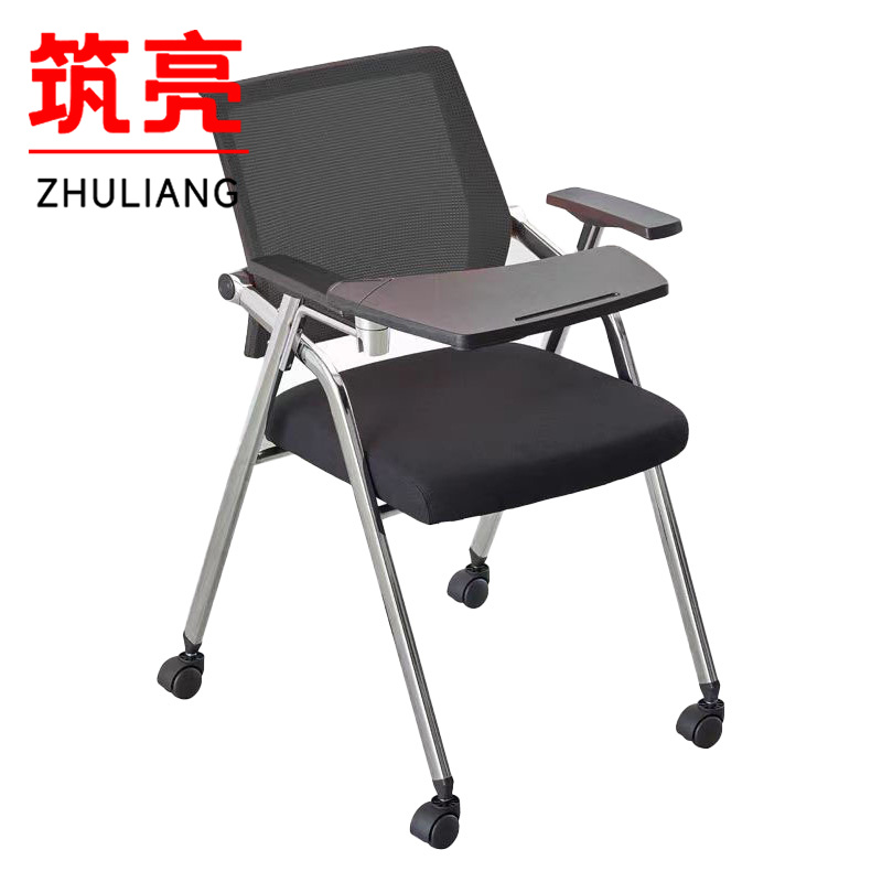 筑亮 会议椅 XZ820 把高清大图