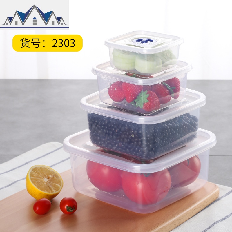4个装厨房分类沥水保鲜盒塑料冰箱冷藏冷冻储藏盒食物收纳盒_73_914_335 方形套装