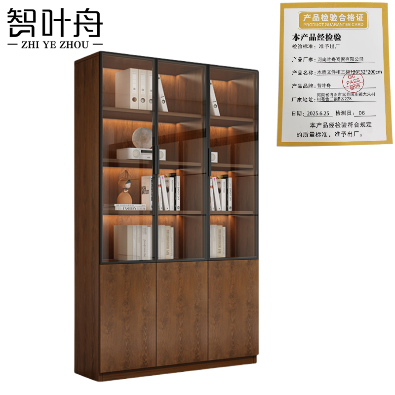 智叶舟木质文件柜三柜120*32*200cm台高清大图