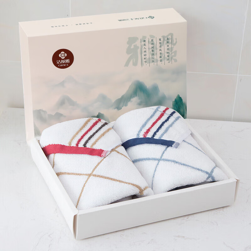 洁丽雅格韵全棉面巾 两件套JLY-TZ023高清大图