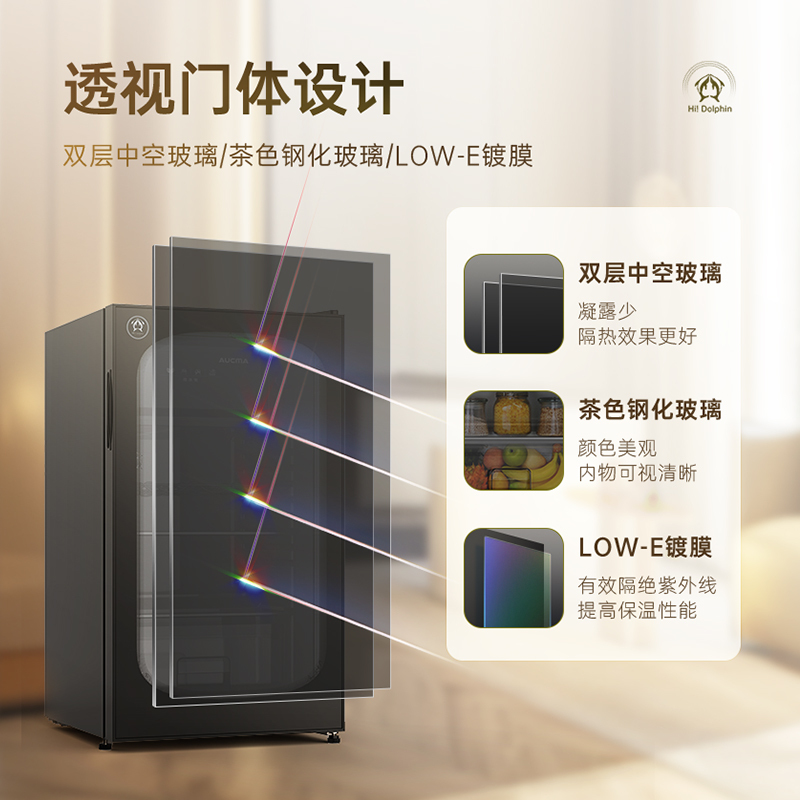 澳柯玛LC-100NEV 100升家用冷冻冷藏小冰吧客厅红酒茶叶饮料电冰箱低躁冷柜高清大图
